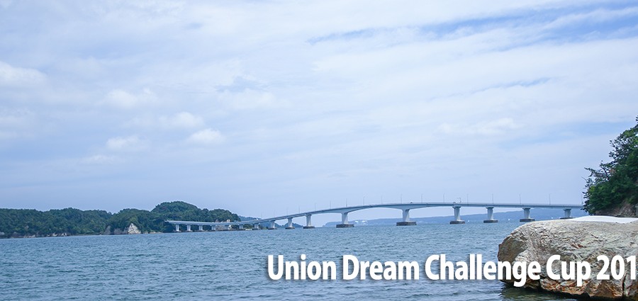 [和倉温泉・能登島]Union Dream Challenge Cup